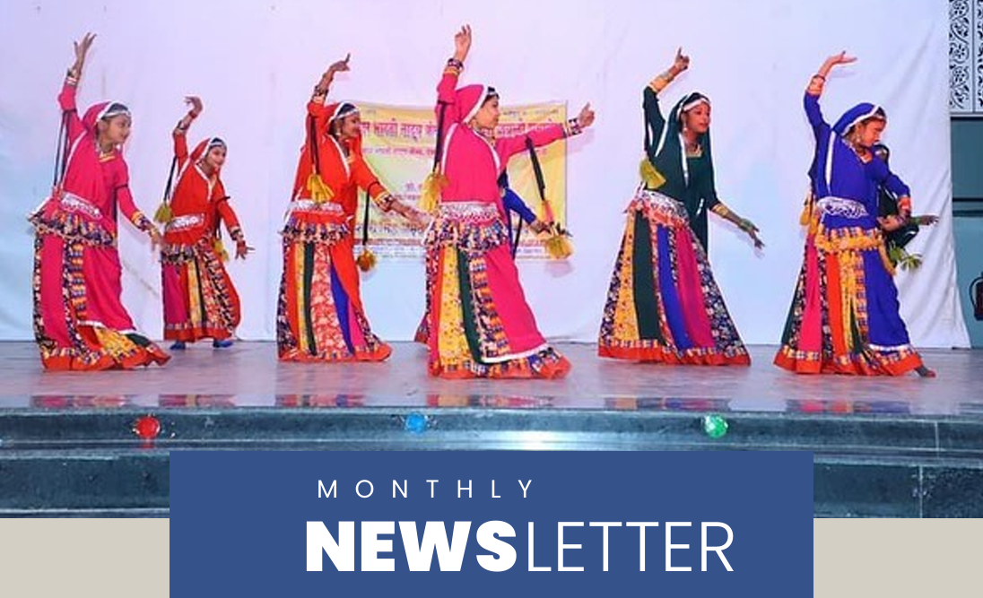 March Newsletter